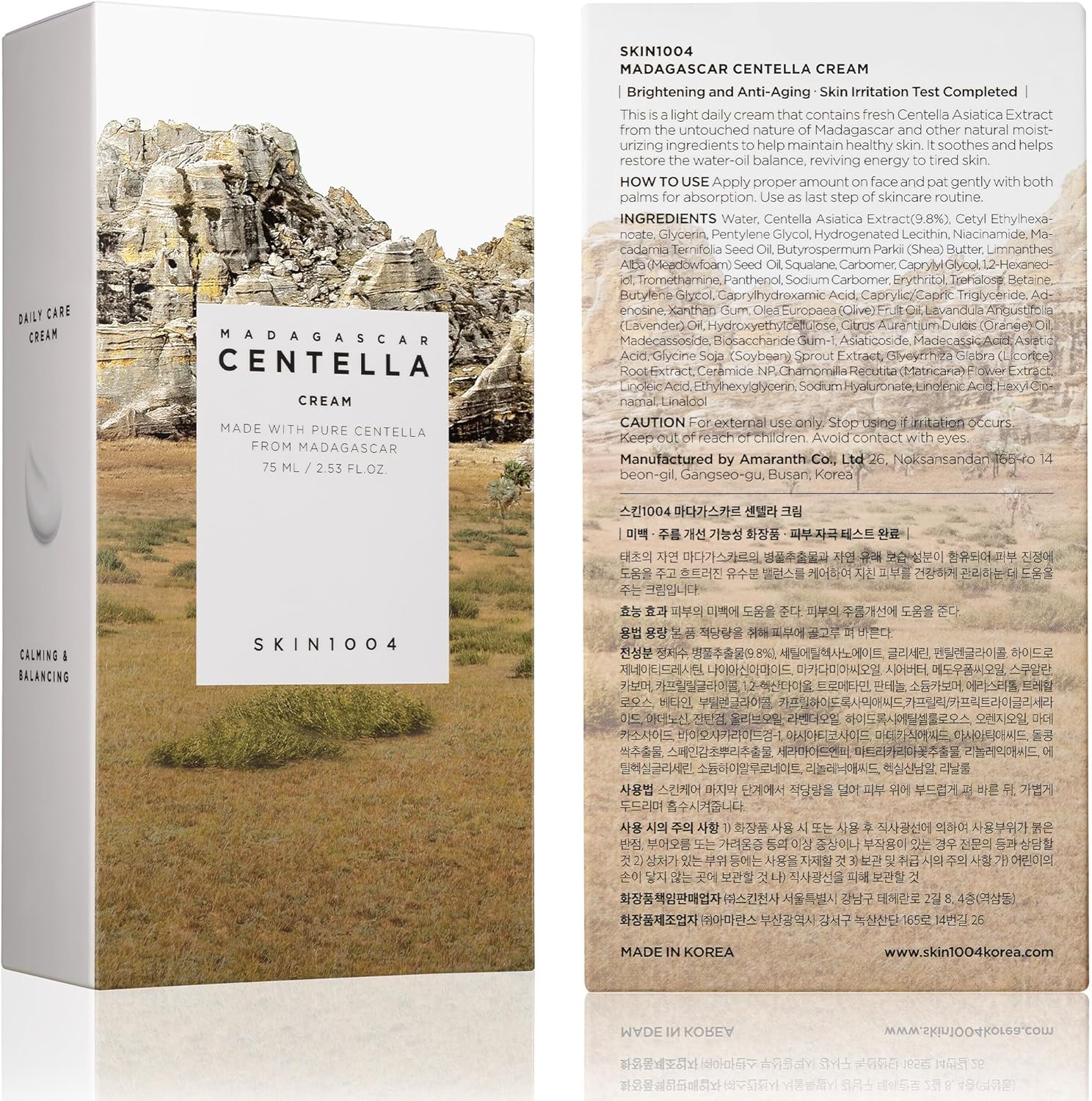 SKIN1004 Madagascar Centella Cream 75ml