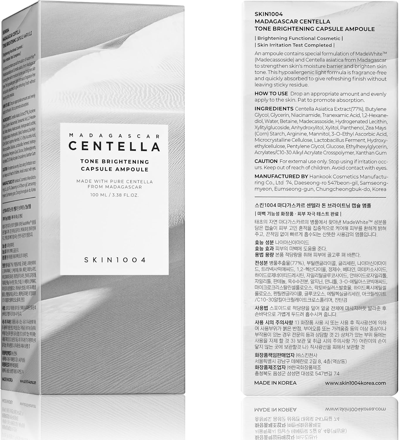 SKIN1004 Madagascar Centella Tone Brightening Capsule Ampoule 100ml
