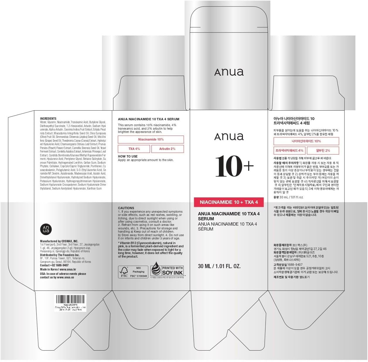 ANUA Niacinamide 10% and TXA 4% Serum 30ML