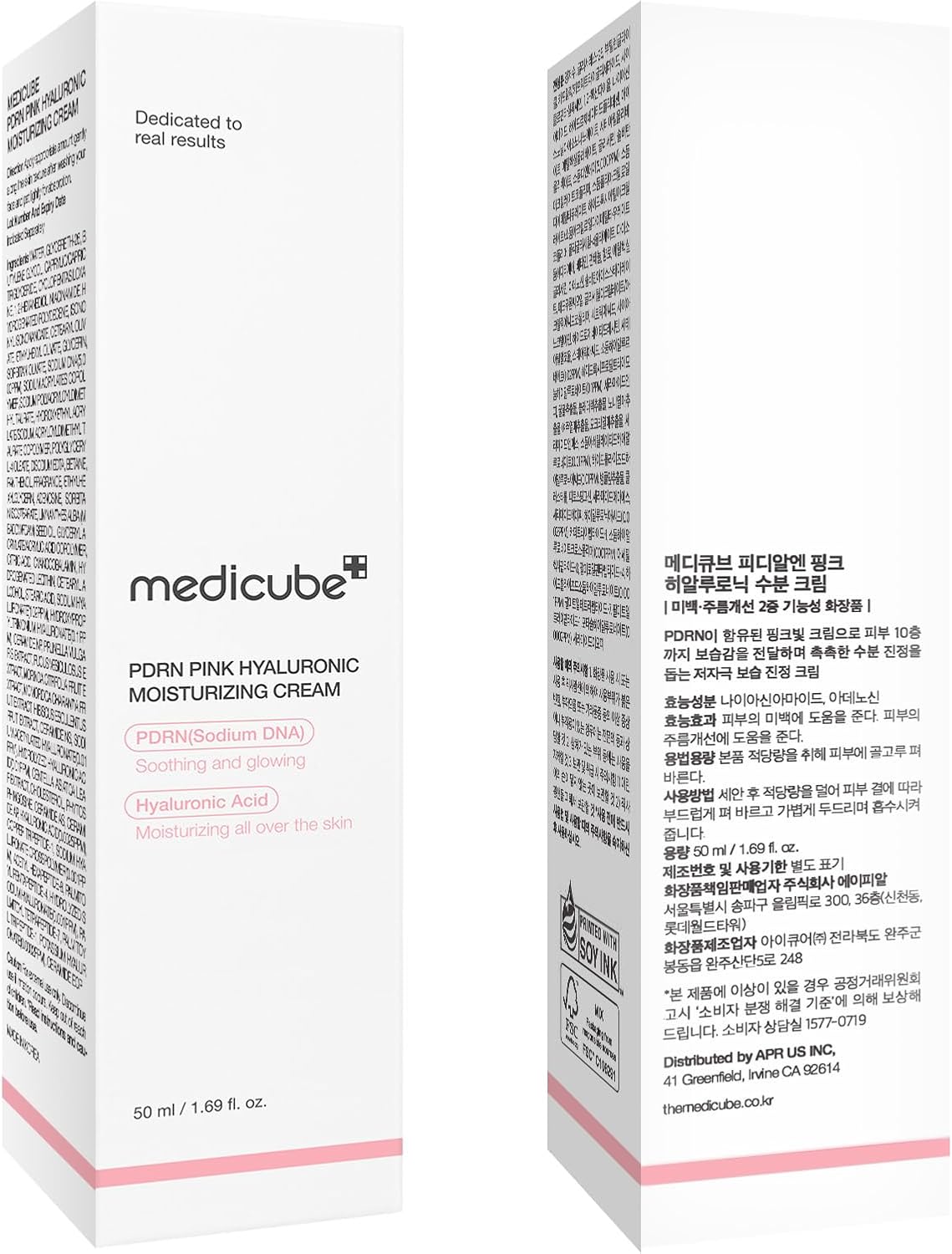 MEDICUBE-PDRN PINK HYALURONIC MOISTURIZING CREAM 50ML