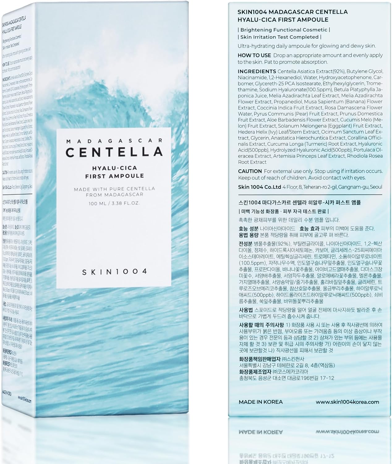 SKIN1004 Madagascar Centella Hyalu-Cica First Ampoule 100ml