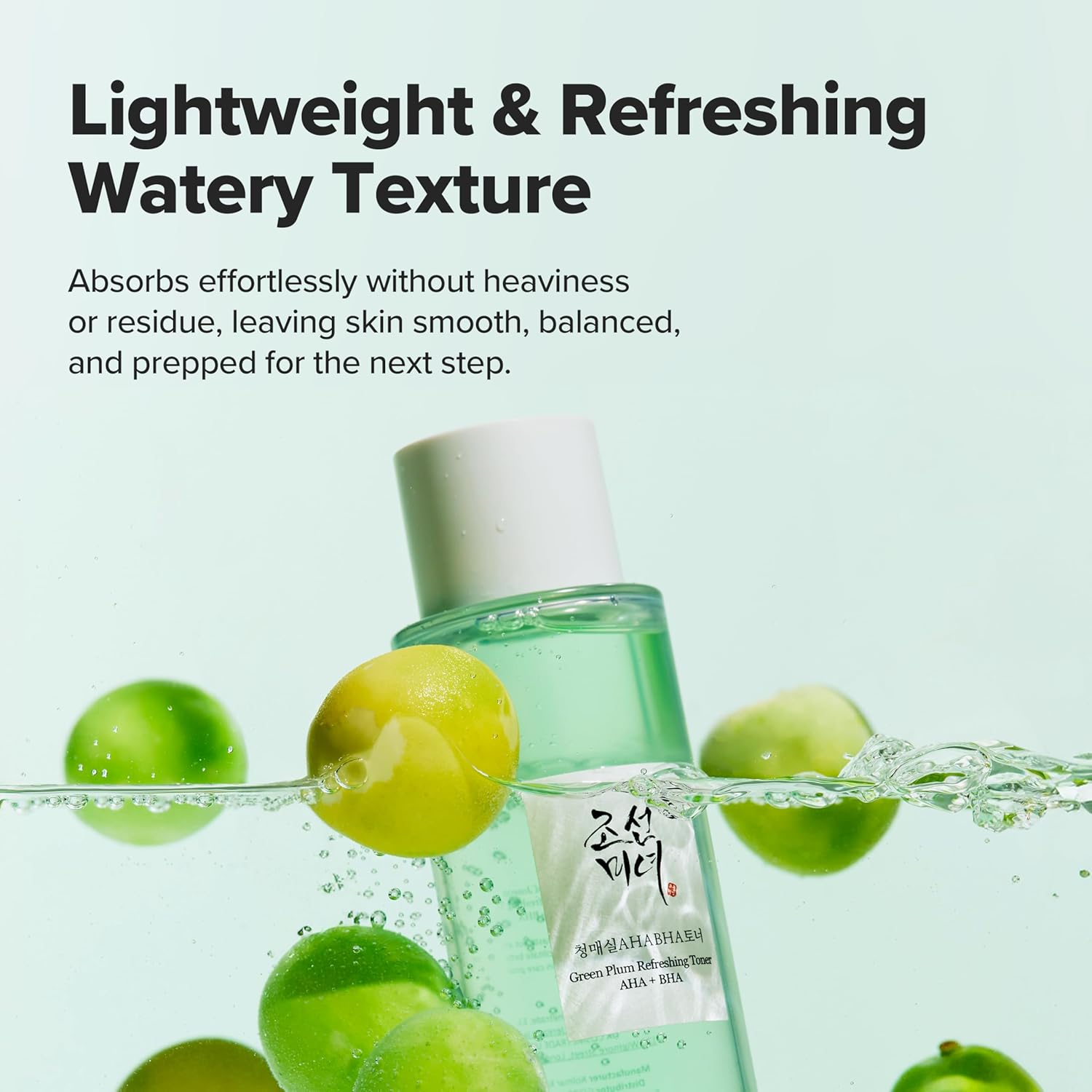 BEAUTY OF JOSEON Green Plum Refreshing Toner with AHA and BHA 150ML