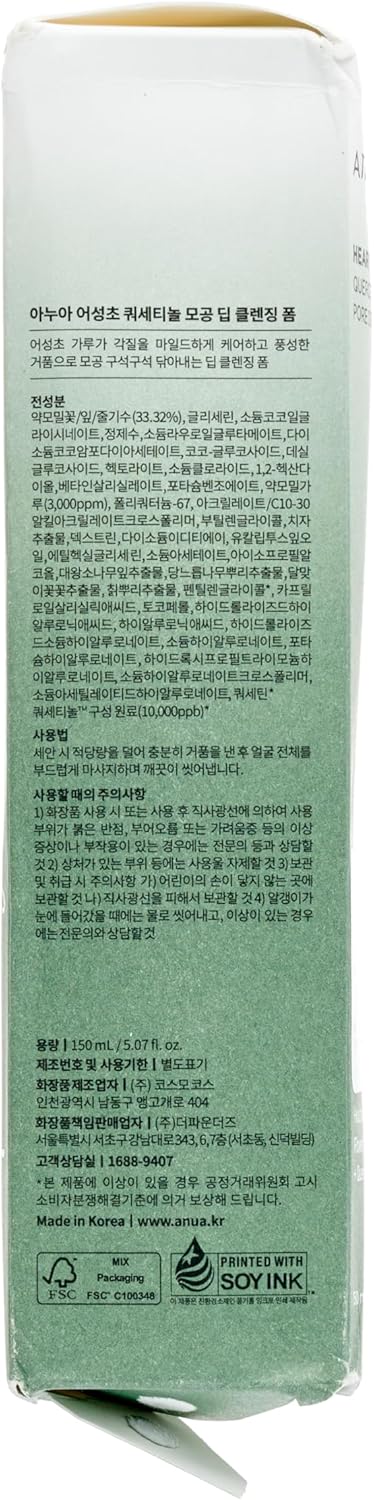 ANUA Heartleaf Quercetinol Pore Deep Cleansing Foam 150ML