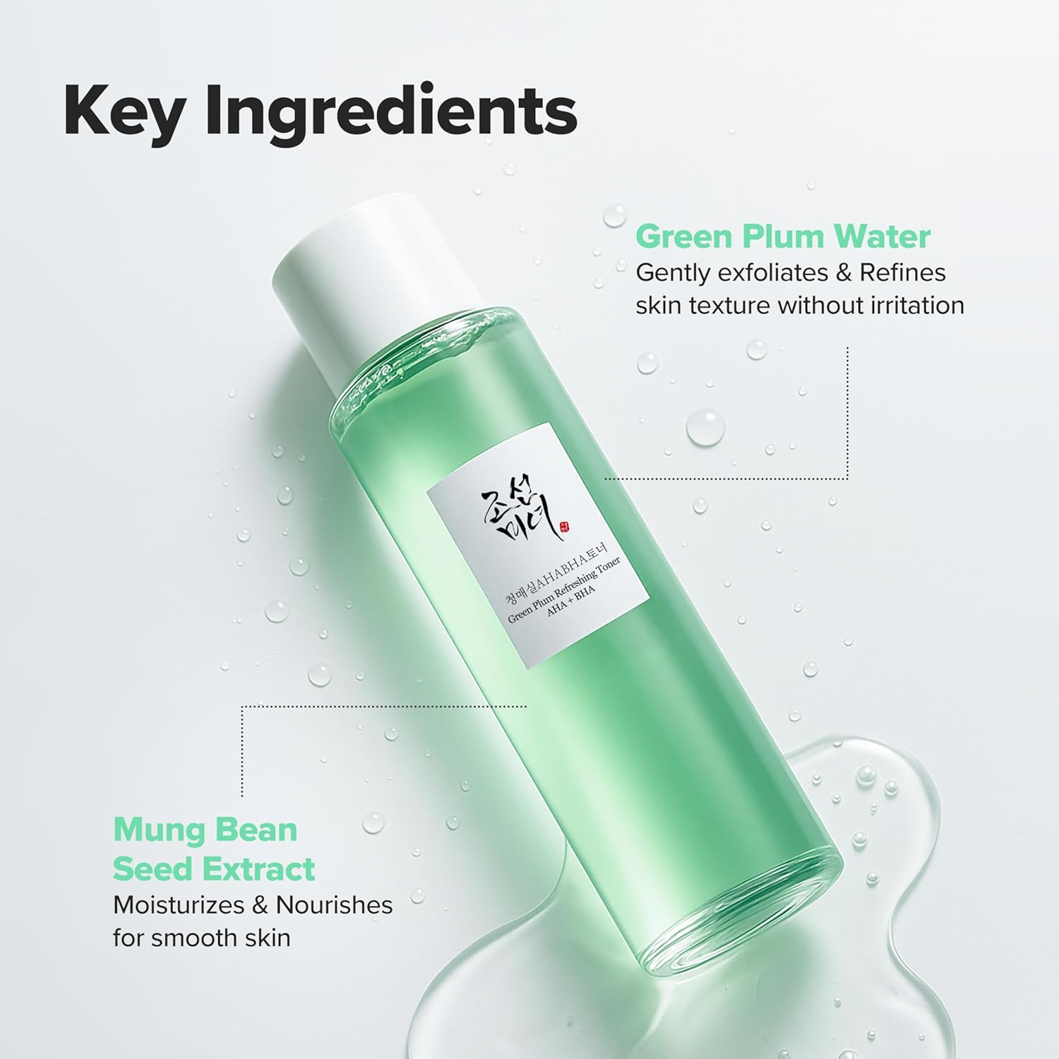 BEAUTY OF JOSEON Green Plum Refreshing Toner with AHA and BHA 150ML