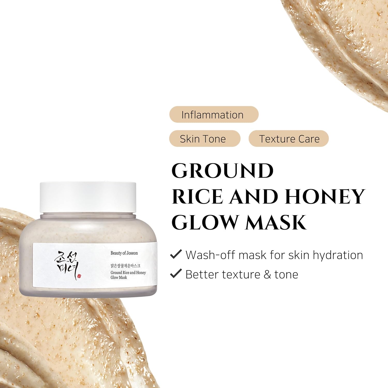 BEAUTY OF JOSEON Ground Rice and Honey Glow Mask 150ML