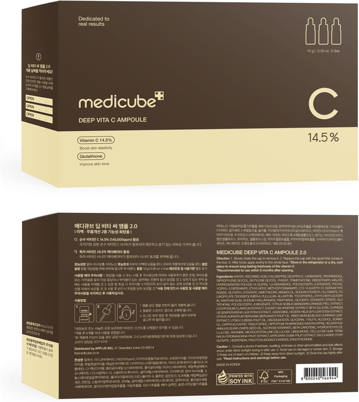 MEDICUBE DEEP VITA C AMPOULE 2.0 PACK OF 3 30 GRAMS