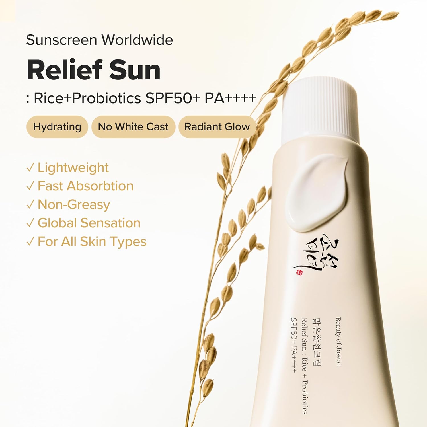 BEAUTY OF JOSEON Relief Sun Rice and Probiotics 50ML