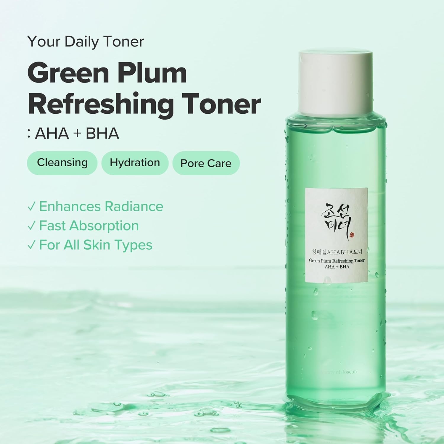 BEAUTY OF JOSEON Green Plum Refreshing Toner with AHA and BHA 150ML
