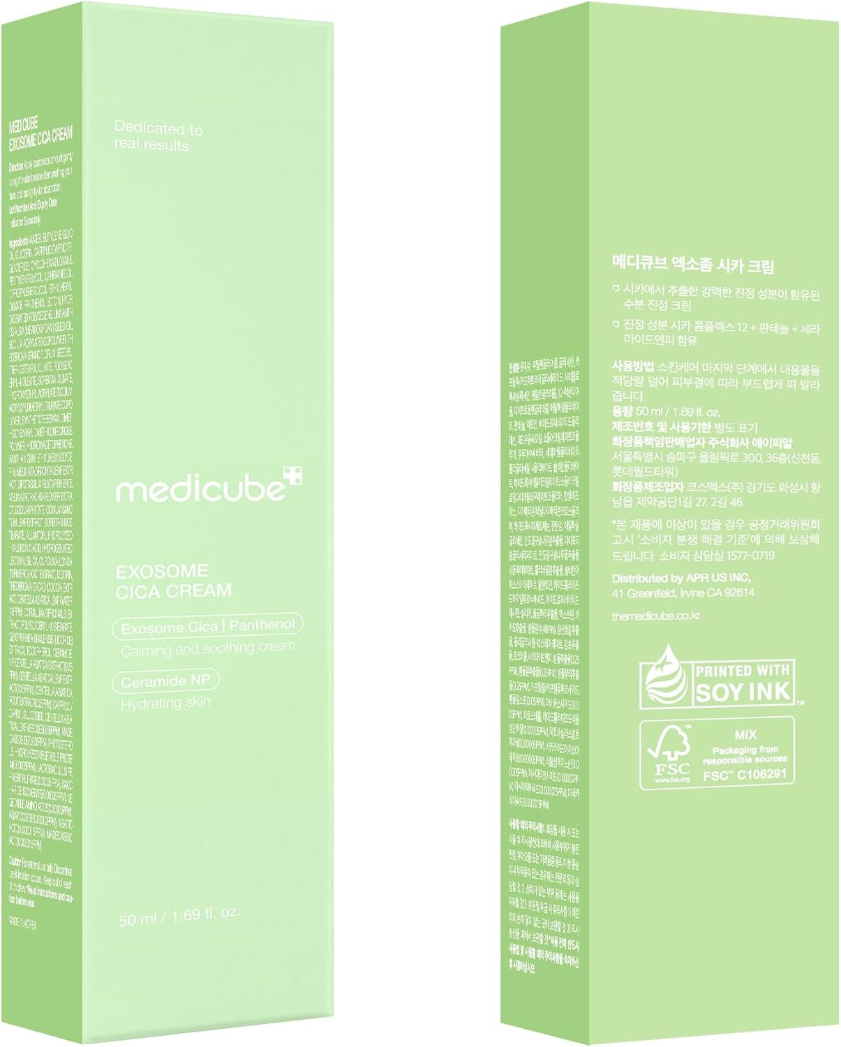 MEDICUBE-EXOSOME CICA CREAM 50ML