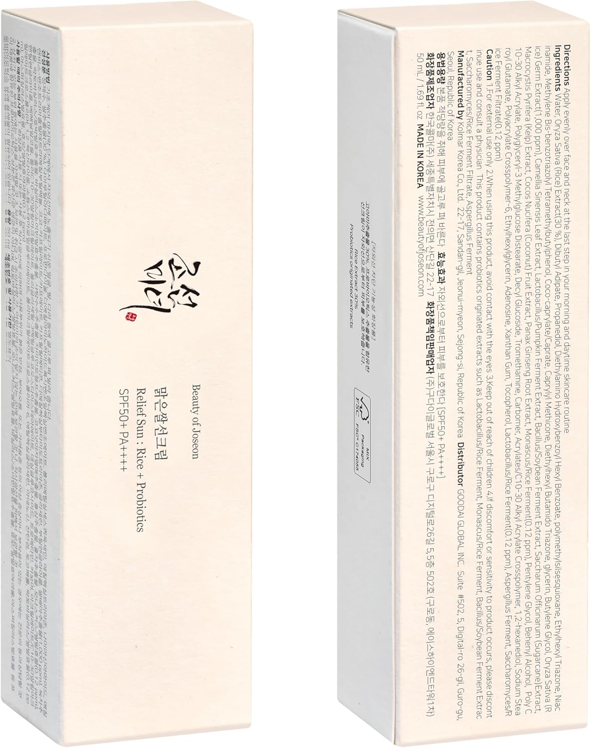 BEAUTY OF JOSEON Relief Sun Rice and Probiotics 50ML