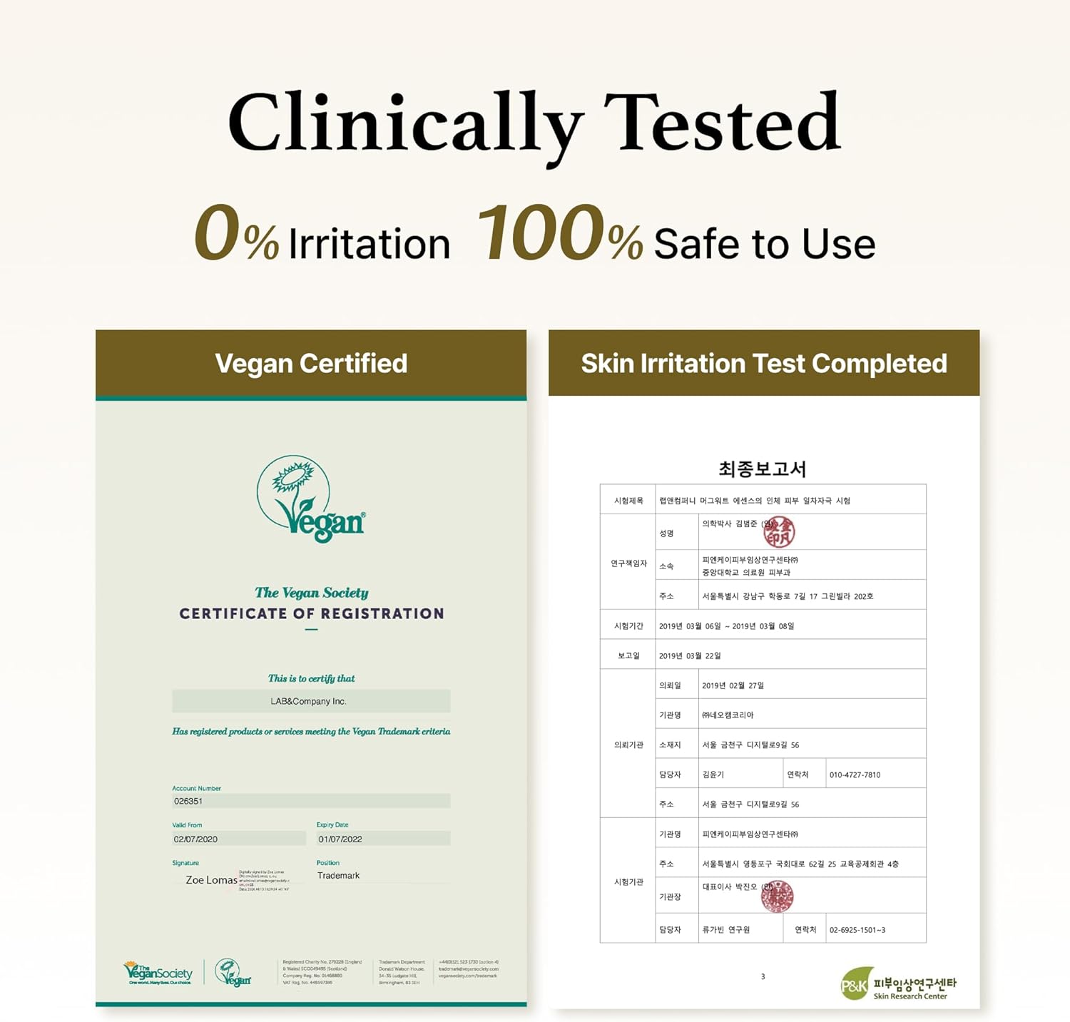 I'm from Mugwort Essence 160 ml