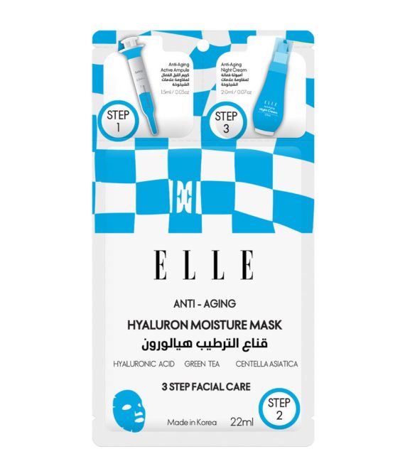 Elle Anti Aging Hyaluron Moisture Mask
